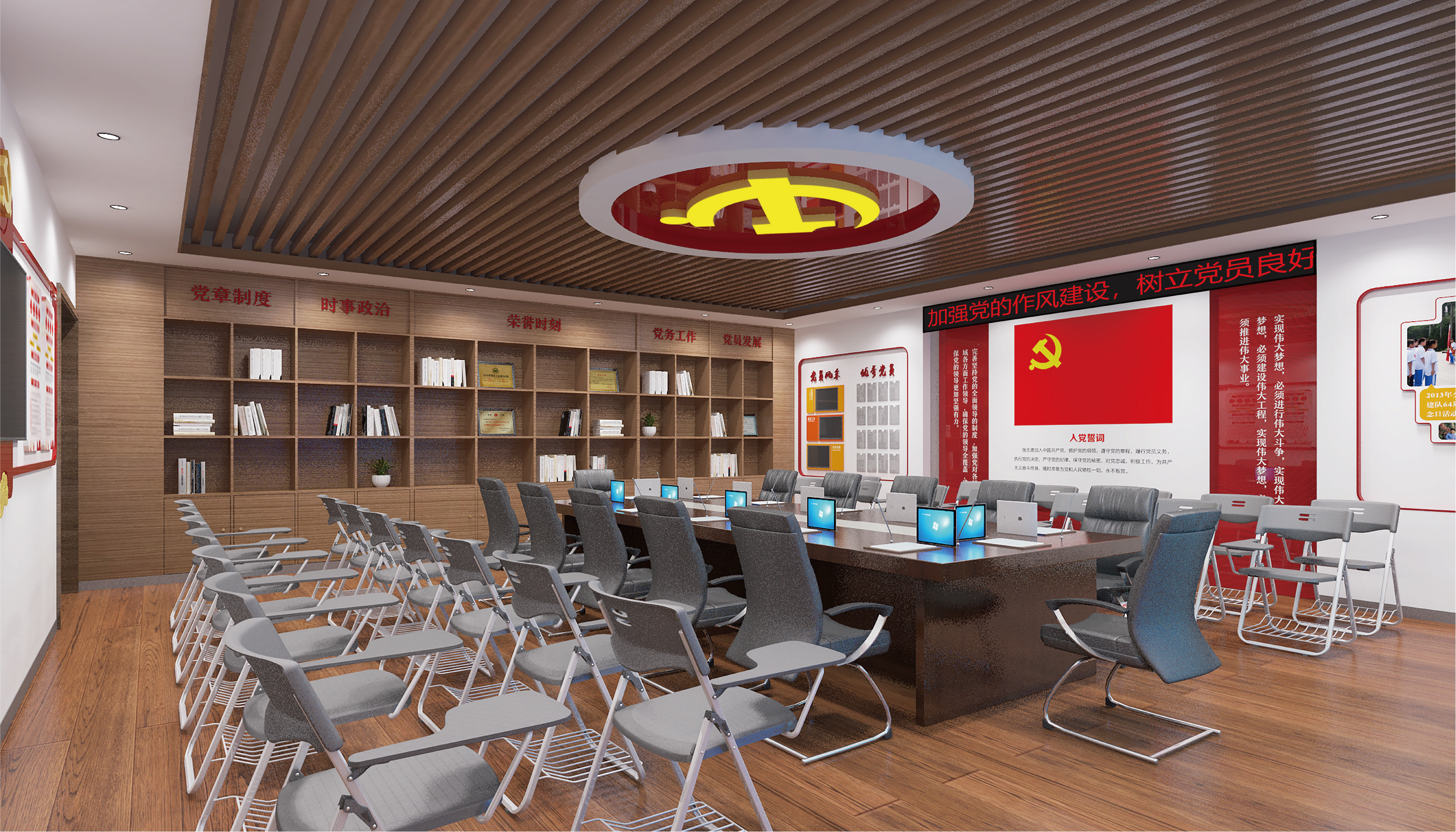 汕头党史会议空间