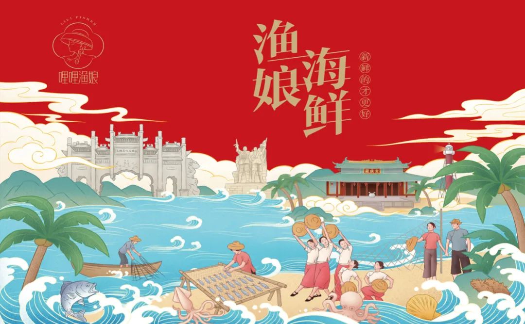 汕头海鲜产品包装要好看更要卖货